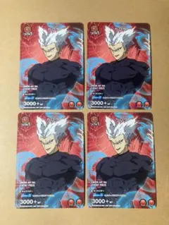 【4枚セット】ユニオンアリーナ/ワンパンマン/プロモ/ ガロウ