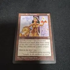 ライオンの瞳のダイアモンド　8/27まで ライオンの瞳のダイアモンド [MIR] 【BIGWEB | MTG】日本最大級の激安