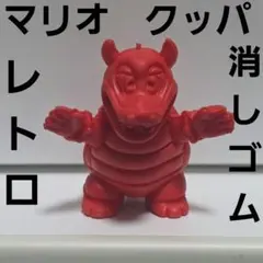 ミニボンビー ボンビー 桃太郎電鉄 フィギュア 平成 レトロ レア 昔