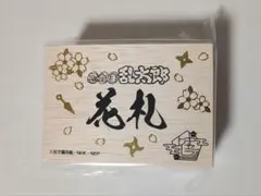 【匿名配送】忍たま乱太郎 特製 花札（通常版）