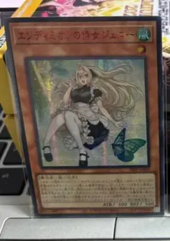 遊戯王 エターニティコード ETERNITY CODE 未開封 絶版 アジア版