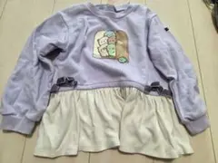 すみっコぐらし petitmain トレーナー 紫 120