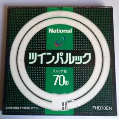 ナショナル(松下電器) ツインパルック パルック色70形FHD70EN