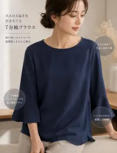 美品】UNTITLED デザイン袖 Tブラウス XL相当 洗濯可 美人百花 - メルカリ