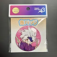 学園BASARA ひな祭り 長曾我部元親 缶バッジc - メルカリ