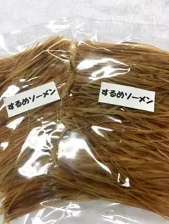 スルメそうめん　75gx2袋セットのサムネイル