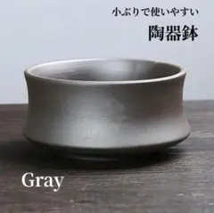 鉢 陶器鉢 プランター ミニ 観葉植物 インテリア 陶器 植木鉢 シンプル