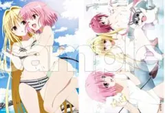 ToLOVEるダークネス DMMスクラッチ•ブロマイド ２枚セット