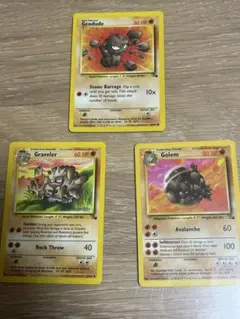 旧裏 ポケモンカード イシツブテ ゴローン ゴローニャ 進化セット