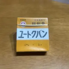 Item thumbnail for item 82975ac3-1021-4960-9412-6a8ba51e40b2