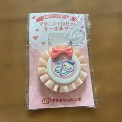 Item thumbnail for item 66844e4d-e4f5-4460-9356-b866d10dd0fe