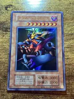 2026年最新】遊戯王 デビルゾア ウルトラレアの人気アイテム - メルカリ