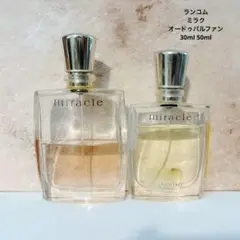 ランコム ミラク オードゥパルファン 30ml 50ml