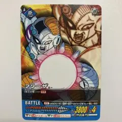 ドラゴンボール スーパーカードゲーム フリーザ（第三戦闘形態） 154