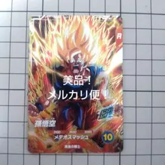 あき様 リクエスト 2点 まとめ商品