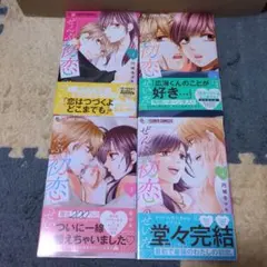 Item thumbnail for item 889d86b9-c915-425e-92ba-7766c808f7b1