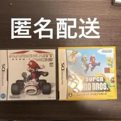 マリオカートDS & スーパーマリオブラザーズ まとめ売り　動作確認済み
