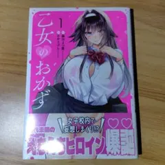 電ROCK☆様 リクエスト 3点 まとめ商品