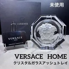 VERSACE メデューサ クリスタル 灰皿 本体 - メルカリ