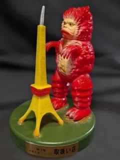 東京タワーガラモン青「ウルトラQ」登場怪獣（M1号）台座付ソフビ