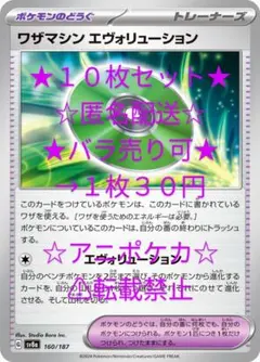 よーよー様 リクエスト 2点 まとめ商品