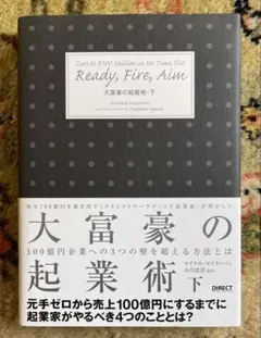 ニッシー様 リクエスト 2点 まとめ商品