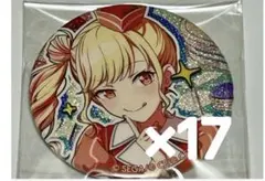 プロジェクトセカイ プロセカ 天馬咲希 グリ缶 46A 10点 セット - メルカリ
