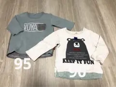 キムラタン　長袖2枚セット