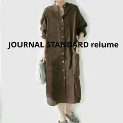 JOURNALSTANDARD relumeレリューム☆リネンシャツワンピースのサムネイル