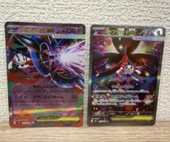 ポケモンカードゲーム　メガフラエッテSAR RR まとめ売り