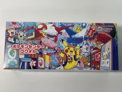 2026年最新】スペシャルBOX フクオカの人気アイテム - メルカリ