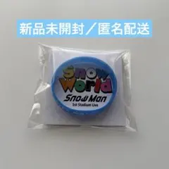 新品未開封 渡辺翔太 ラバーバンド SnowWorld