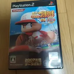 ゆうきゃん⚠︎即購入歓迎優先専用しません様 リクエスト 2点 まとめ商品