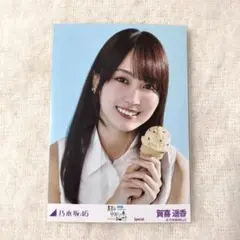 乃木坂46 賀喜遥香 真夏の全国ツアー2025special ヨリ