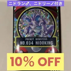 2026年最新】ポケモン シールダス バンダイの人気アイテム - メルカリ