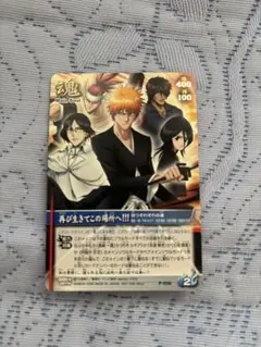 BLEACH ソウルカードバトル P-036 再び生きてこの場所へ!!!　プロモ BLEACH ソウルカードバトル 再び生きてこの場所へ!!! P-036 プロモ