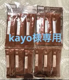 専用　シボラナイトダイエットコーヒー　シボラナイト　ダイエットコーヒーのサムネイル