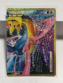 ダークライ6クレセリアLEGEND(下) 30th MEGA 拡張パック 3…