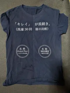 ネイビー コットン100% Tシャツ