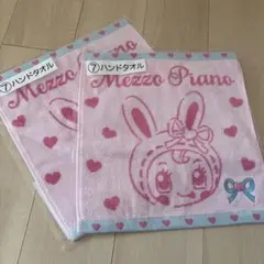 相談可能！メゾピアノ一番くじ⭐︎セット