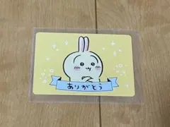 ちいかわ　コレクションカードグミ5 うさぎ