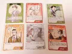 名探偵コナンDETECTIVE CONAN 哀色の宿命