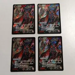 不死帝ブルース　4枚