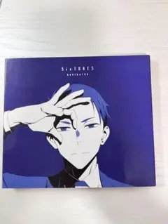 SixTONES 「NAVIGATOR」 期間限定盤