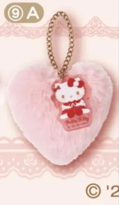 ハローキティ ハート型バッグチャーム
