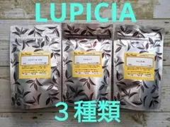 LUPICIA ルピシア　ボンマルシェ　ティーバッグ　12個入　３袋のサムネイル