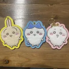 ちいかわ サガラ刺繍キーホルダー プライズ 新品 ウサギ ハチワレ ちいかわ