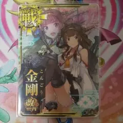 XrossStars クロススターズ イクシード ランページ 神成きゅぴ LRP