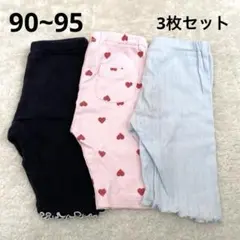 ベビー服 3点セット パンツ 5部丈 90~95 保育園着 女の子