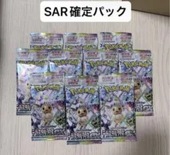 ポケモンカードゲーム テラスタルフェスex 106パック